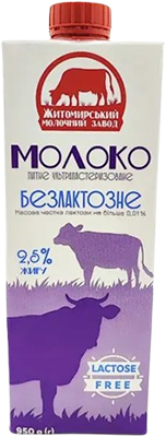 Lactose-free ultra-pasteurized milk (0.95l)