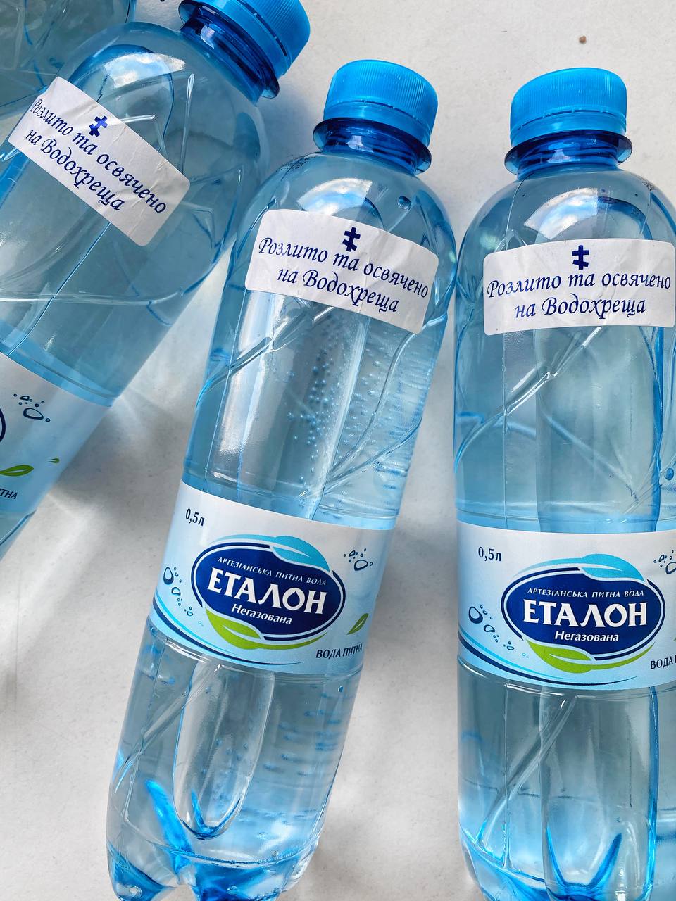 We are pleased to announce that now the water bottling line of TM ''Etalon'' and the well are consecrated.