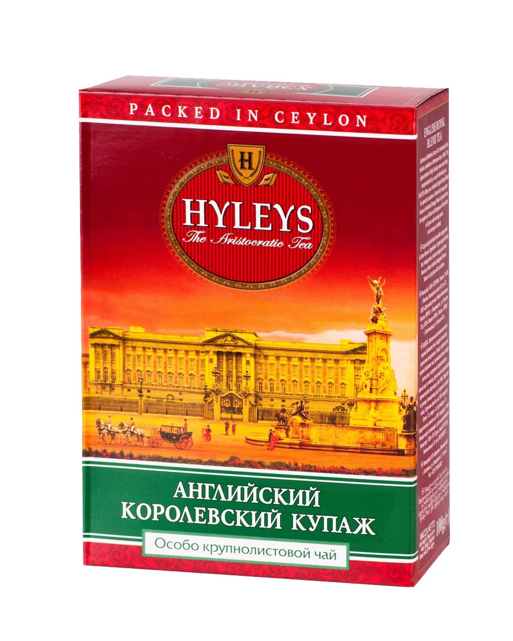 Tea Hyleys English royal blend (100 g.)