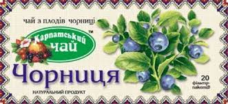 Carpathian Tea Bilberry (20 pack.)