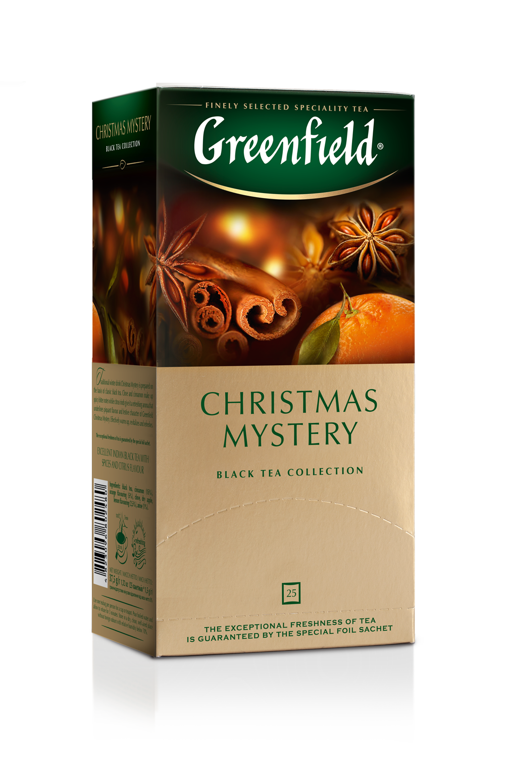 Coffee Greenfield Christmas Mystery (25 pack.)