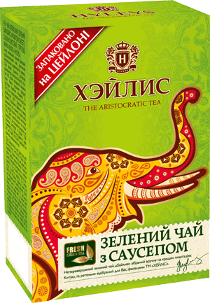 Hyleys tea with sausep (90 g.)