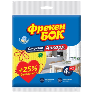 Серветки целюлозні Фрекен БОК (Акорд 4+1)