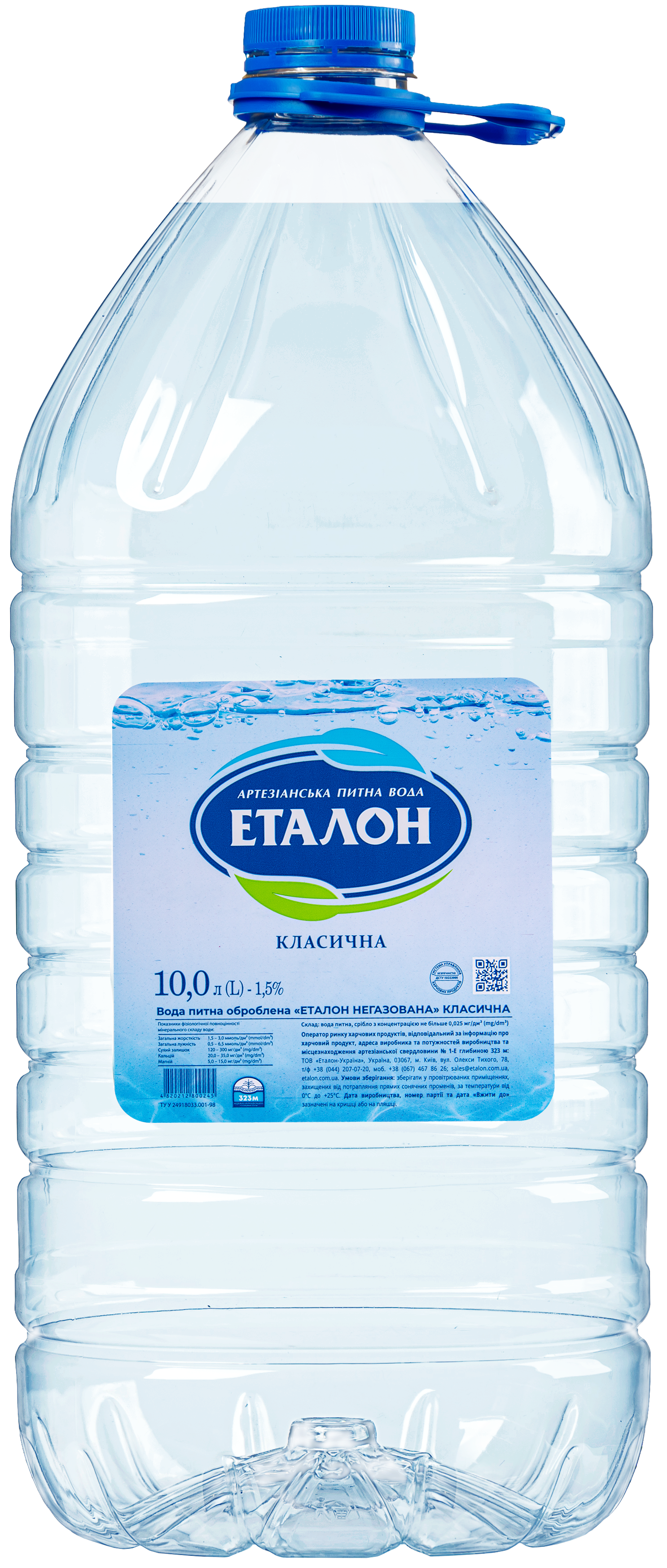 Drinking water 10L