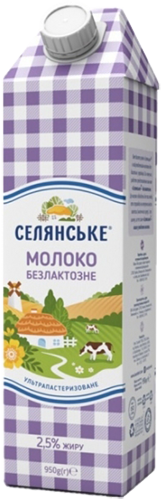 Milk ''Selyanske'' lactose-free 2.5%